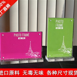 亚克力新款白色透明12寸A4立卡水晶台签POP价格牌台牌桌牌T型摆台