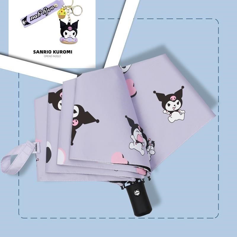 库洛米雨伞女晴雨两用儿童女孩小学生折叠上学专用大高颜值全自动,婴童用品,儿童雨伞/防晒伞,淘宝优惠券,粉丝福利购,淘宝优惠卷