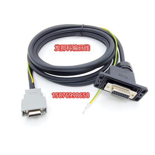 发那科编码器线A860-0360-T001 A860-0D360-V501 A860-0360-T201