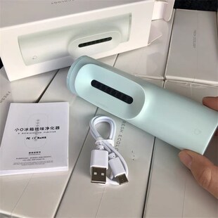 冰箱除味器臭氧杀菌除臭卫士空气净化除菌去味神器保鲜除异味外贸