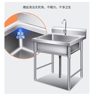 商用不锈钢e水槽单双三槽带支架厨房洗菜盆洗手盆洗碗池水池家用