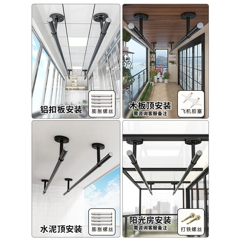 晾衣杆阳台顶装固定n式晾衣架家用不锈钢黑色晒衣杆单杆凉衣服杆