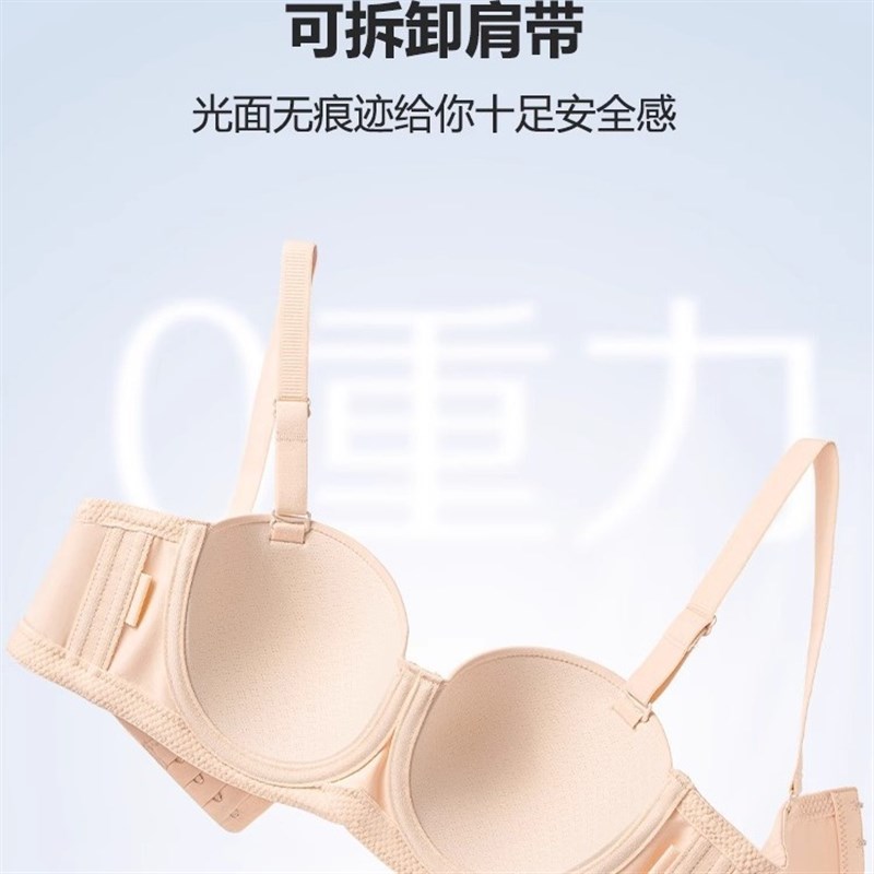 内衣大码胖mm女薄款大q胸显小透明肩带半杯抹胸钢圈定型上托防下