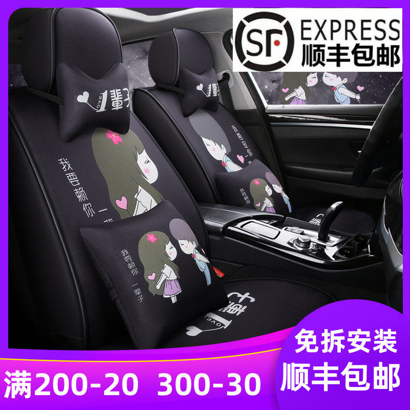 网红情侣汽车坐垫卡通可爱亚麻座套全包女L神款座垫个性座椅套车 - 实物图