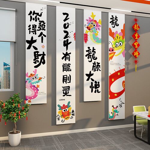 办公室墙面装饰司企业文化形象背景D氛围布置励志标语高级感贴挂