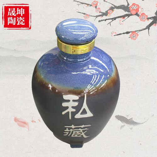 三十斤花b釉私藏酒坛 大酒坛土陶罐子厂家 陶瓷酒坛