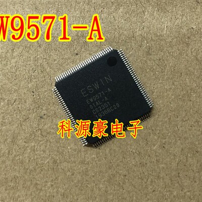 EW9571-A 全新现货 QFP 可以直接拍