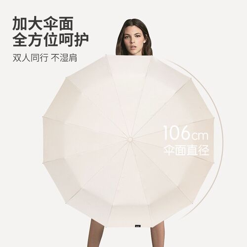 48骨折叠自动雨伞广告伞女晴雨两用遮阳防晒防紫太阳伞遮阳伞