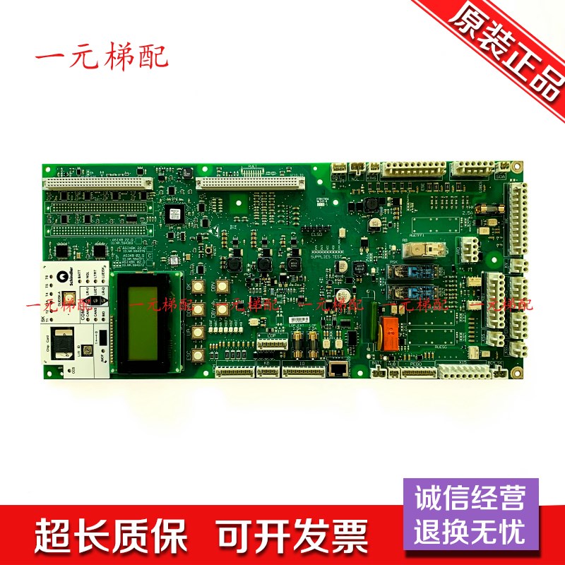 电梯配件5500控制柜主板ID5943x71 594369 594227 594370现货