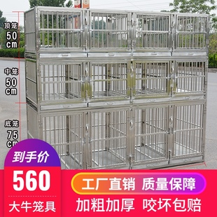 免邮 不锈钢狗笼子小中型犬多地 y定做宠物店狗场加粗双层三层组合