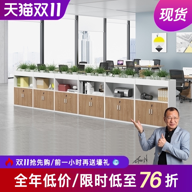 花槽柜隔断柜绿植柜花草柜子办公室屏风隔断矮柜花架置物架隔断墙