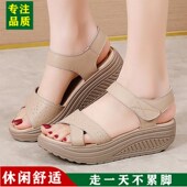 新款 真皮凉鞋 女镂空厚底坡跟外穿松糕底2025夏L季 女摇摇底休闲凉