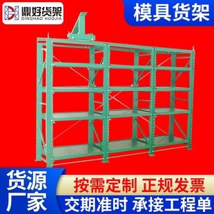置物架组装 云南仓储仓库模具货架供应厂家 轻型中U型货架子铁架子