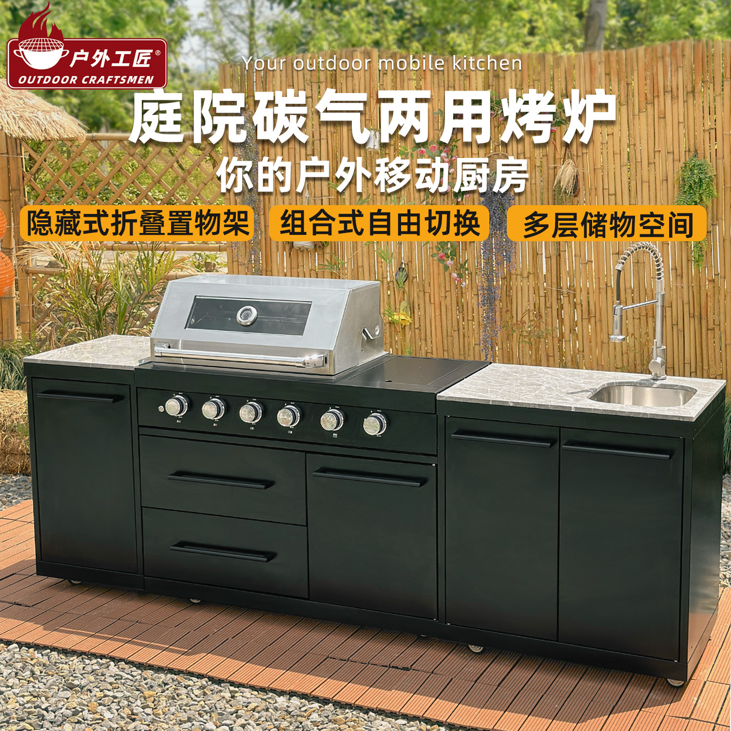 户外工匠嵌入式烧烤炉燃气烧烤架别墅庭院烧烤台家用整体户外厨房