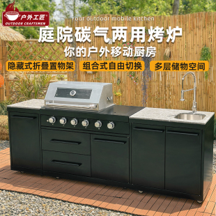 户外工匠嵌入式 烧烤炉燃气烧烤架别墅庭院烧烤台家用整体户外厨房
