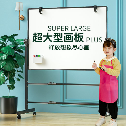 幼儿童画板大尺寸可擦磁性无尘大号支架式K家用宝宝写字涂鸦画画