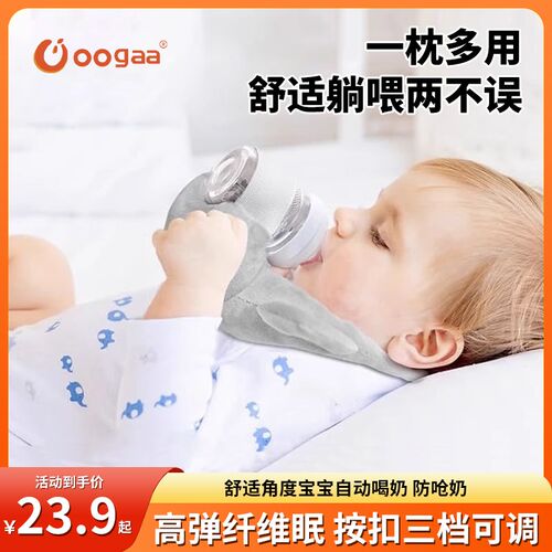 oogaa环形喂奶神器哺乳新生儿喝奶垫固定支架婴幼儿宝宝多功能枕
