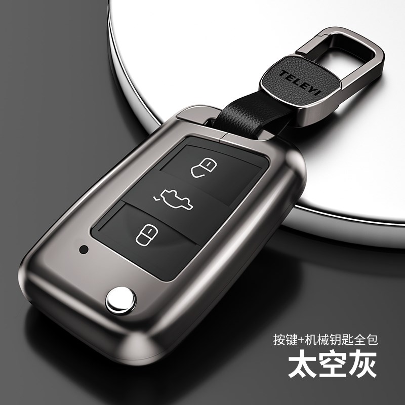 24款一汽大众探岳钥匙套330专用300全包2024探岳x豪华版汽车扣壳