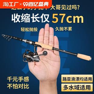 收缩配 首伸缩路亚竿便携迷你海竿抛竿超轻超硬滑漂杆路滑竿套.装