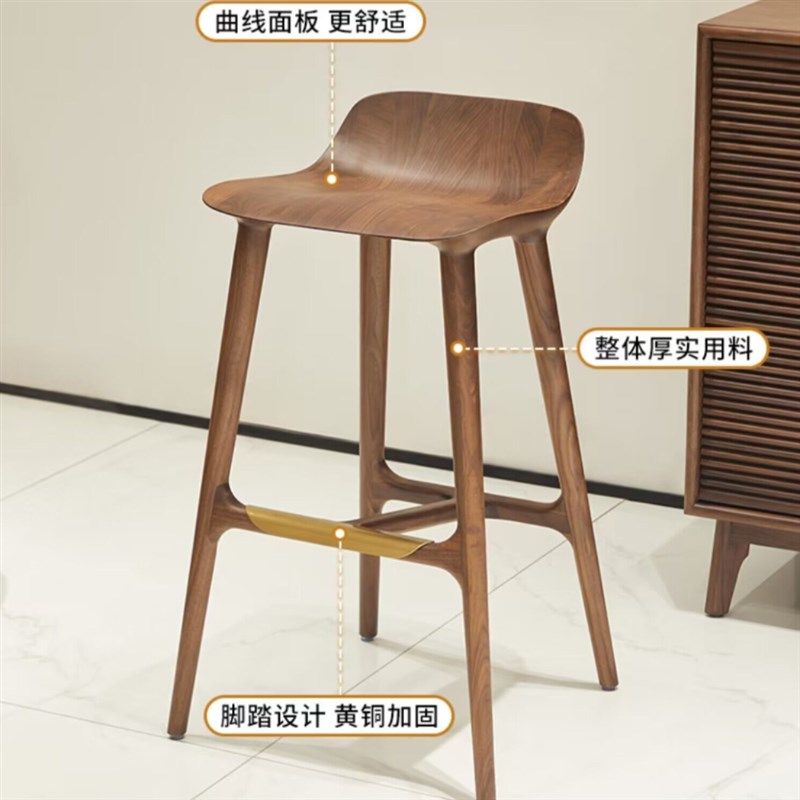 北美黑胡桃木吧椅餐椅北欧u网红会所岛台凳家用高脚凳意式极简实,住宅家具,家用高脚椅,淘宝优惠券,粉丝福利购,淘宝优惠卷