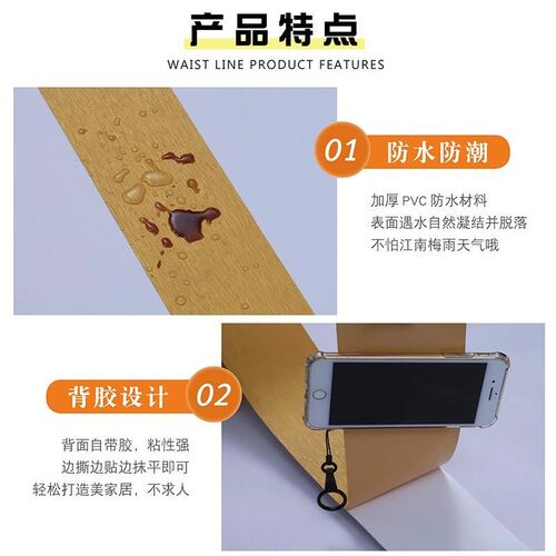 加厚仿金属拉丝贴纸玻璃门框画框包E边贴条装饰防水自粘腰线踢脚