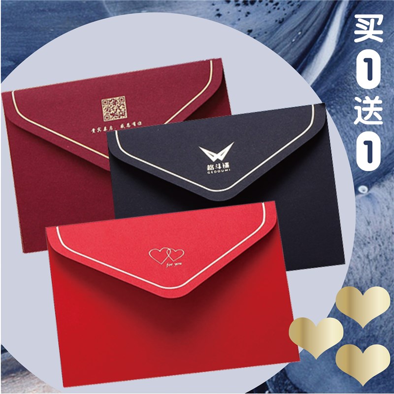 高档珠光纸金边信封袋定制商务会议活动邀请函公司企业LOGO烫金封