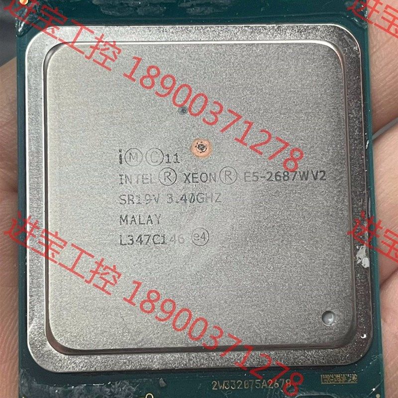 议价 出2个正式版CPU e5 26E87wv2 漏铜通道齐全 功能