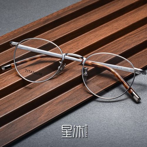复古超轻眼镜框男女款纯钛圆形文艺简约素颜级感近视防蓝光配镜