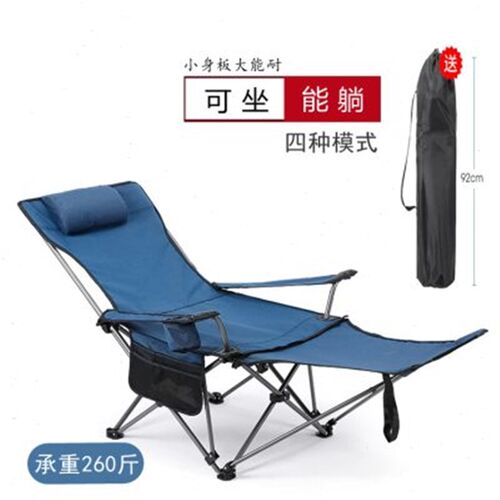 新户外折叠椅午j休闲办公室躺椅靠背钓鱼凳子便携沙滩椅野外露营