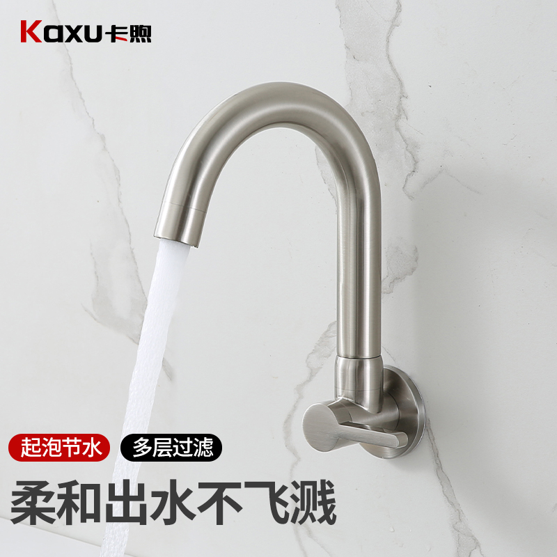 卫生间全铜拖把池水龙头单冷墙面4分家用室外阳台墙装可旋转摇摆