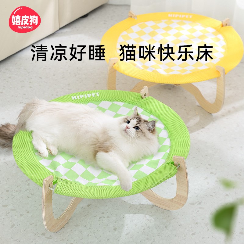 猫床夏天离地防潮猫窝四季通用猫咪床睡窝夏季幼猫专用宠物用品