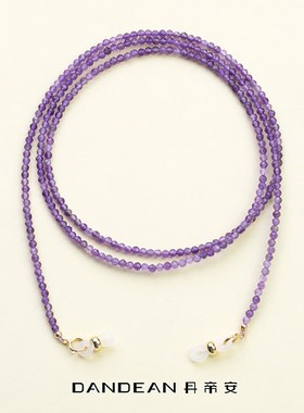 天然紫水晶眼镜链女梦幻挂脖装饰口罩链端时尚墨镜挂链防丢防掉