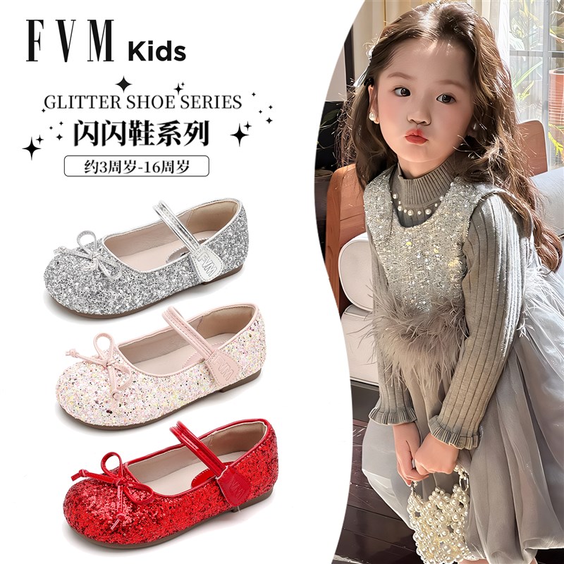 女童鞋子儿童水晶鞋公主小皮鞋2025春秋款新款春季闪亮单鞋亮晶晶