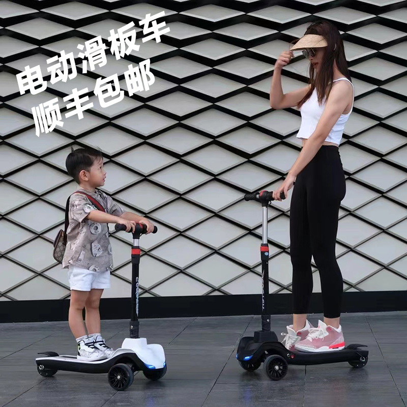 儿童电动滑板车男女宝宝溜溜车可折叠便携式可充电静音轮蓝牙灯光