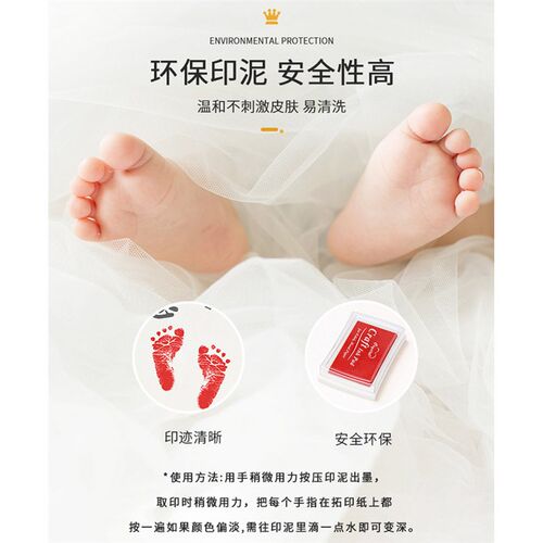 龙宝宝满a月百天手足印相框纪念品出生仪式感婴儿手印脚印留念用