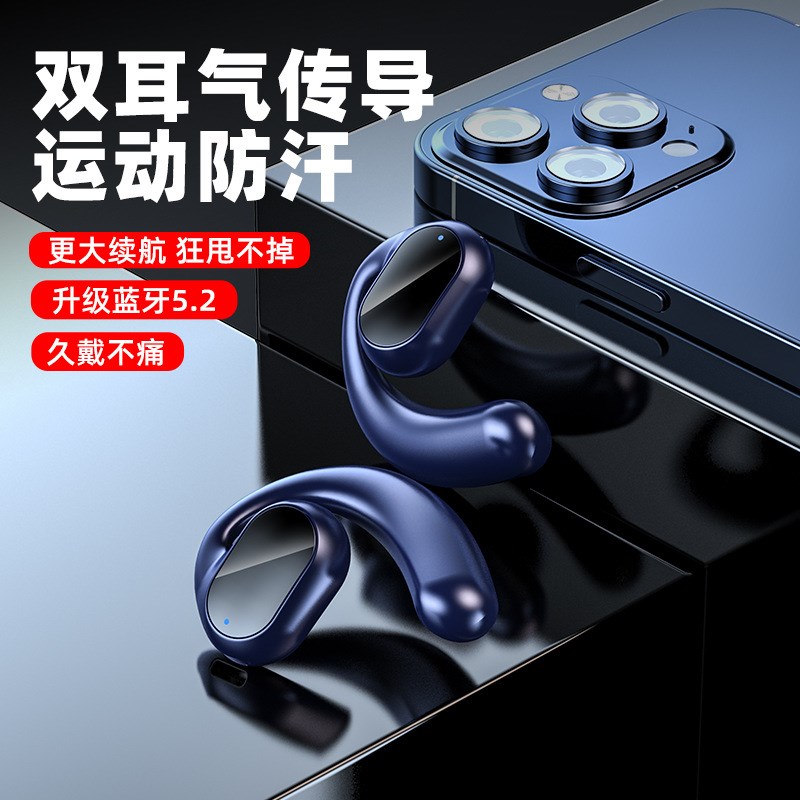 2023新款TW无l线骨传导立体声蓝牙耳机双挂式运动防汗休闲狂甩不