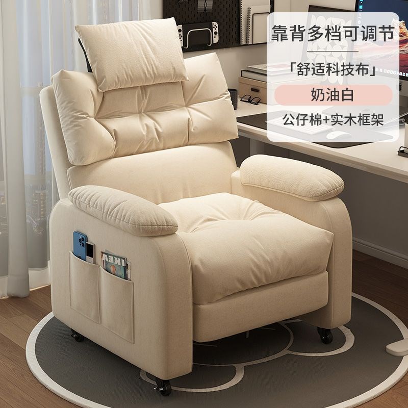 z%懒人电脑椅沙发椅子单人家用舒适久坐办公座椅卧室网吧游戏电竞