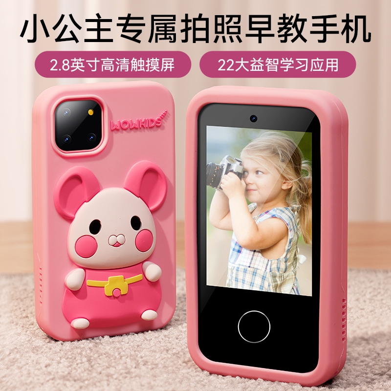 2024新爆款玩具儿童生日礼物女孩子4幼儿园女童10十岁W五9女生3到