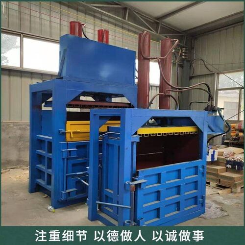 厂促半自动双油机缸液压打包金加重型立式废属压打包液机新品