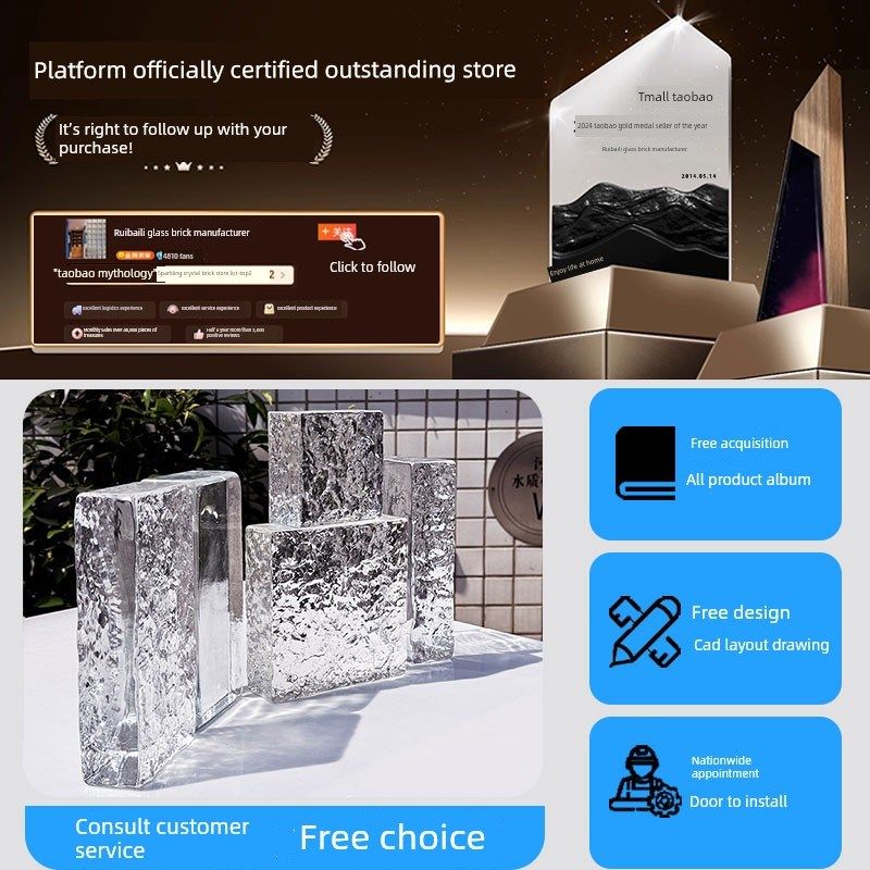 超白玻璃砖水晶砖隔断墙浴室透明屏风透光不透明纯丙烯色,基础建材,玻璃砖,淘宝优惠券,粉丝福利购,淘宝优惠卷
