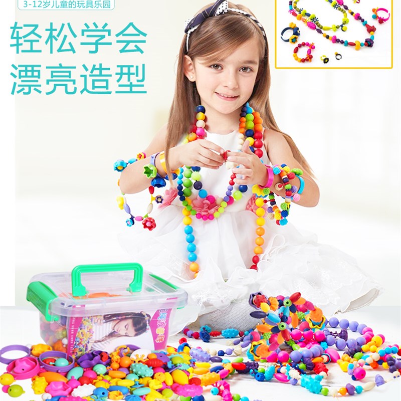 儿童波普串珠玩h具diy手工手链项链穿珠子戒指发箍女孩玩具益智3