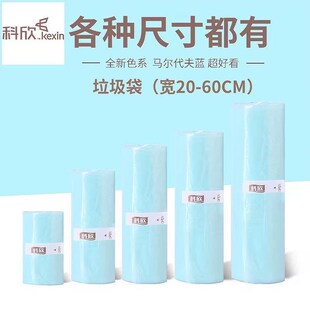 加厚垃圾b袋家用手提式清洁袋小号50X60结实耐用背心塑料袋大号