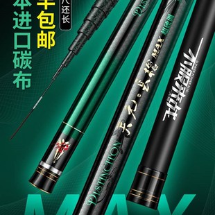 13米打窝长炮竿 传统钓长a杆鱼竿手竿超轻超硬钓竿碳素9