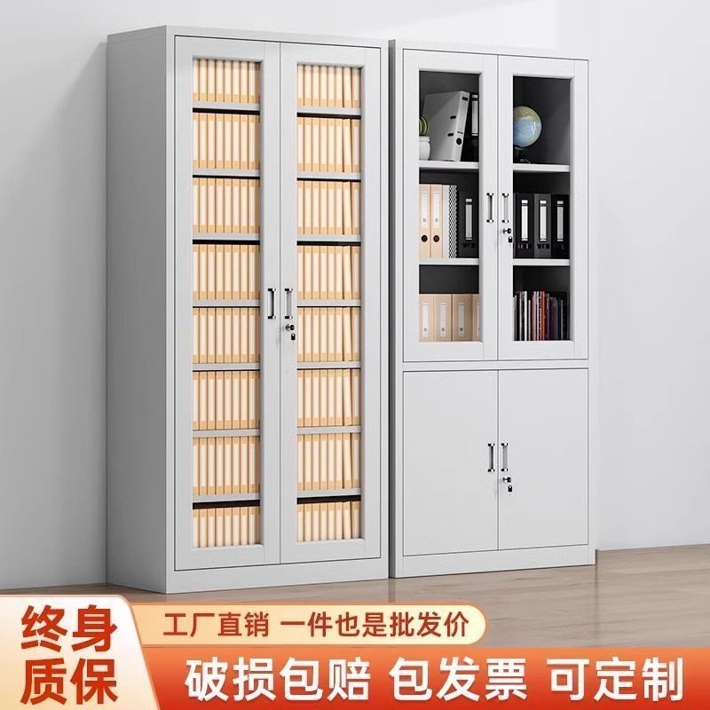钢制办公室文件柜铁皮更衣柜子档案柜资料柜财务凭证带锁储物书柜