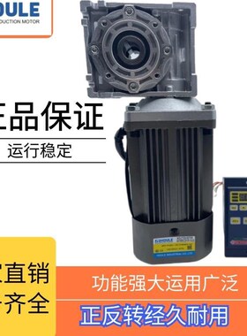 厂促马1a60W蜗蜗杆减速机调速电机达轮减速电机涡轮箱新品