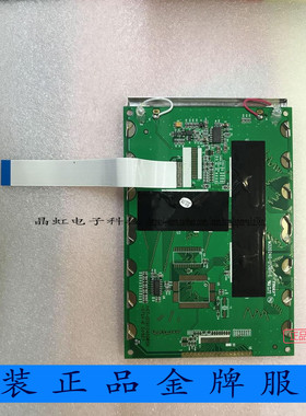 全新原装5.f7寸M320240-213B1-E 大量现货价格实惠