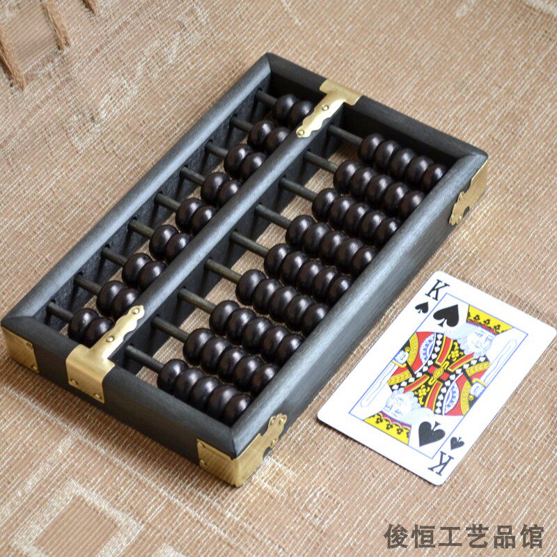 仿古仿旧小号9档7珠老式算盘小学生二年级实木木质小算盘黑色算珠