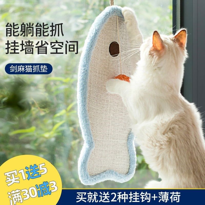挂式猫抓板猫咪磨爪神器耐磨防抓不掉屑沙发保护墙立式抓板猫玩具,宠物/宠物食品及用品,猫抓板,淘宝优惠券,粉丝福利购,淘宝优惠卷