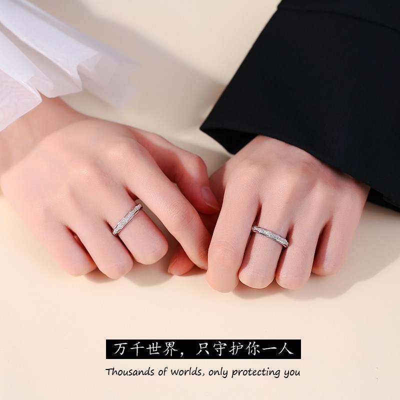 早希9999纯银情侣戒指一对素圈尾戒小众星河磨砂开口碎冰冰戒指