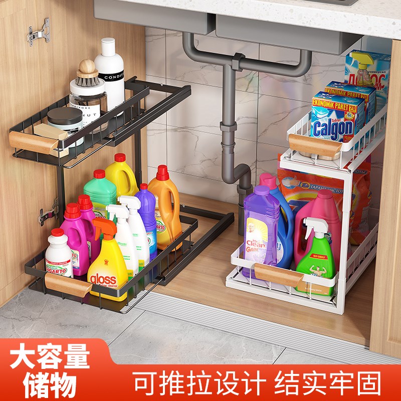 厨房下水槽置物架多功能家用可抽拉式橱柜内调料架下水槽收纳架子